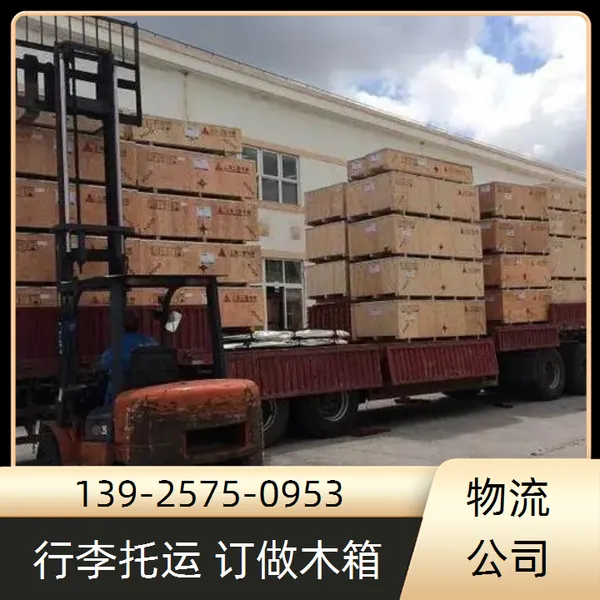 温州到吉林省四平市回程车4米-17米回头车 整车运输 运价便宜全境直达 电梯扶梯
