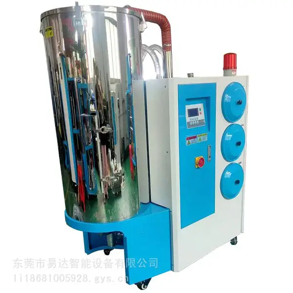 触摸屏除湿干燥机三机一体塑料干燥机不锈钢桶除湿机