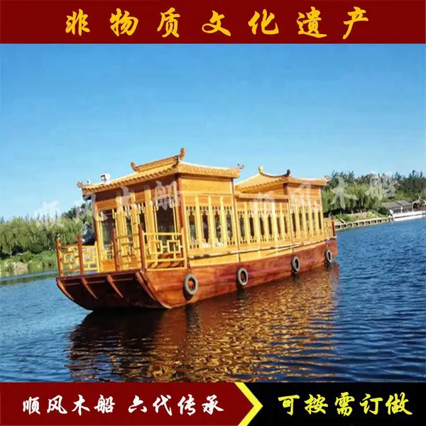 顺风木船出售8-10米水上观光休闲电动载客画舫木船 公园景区客船
