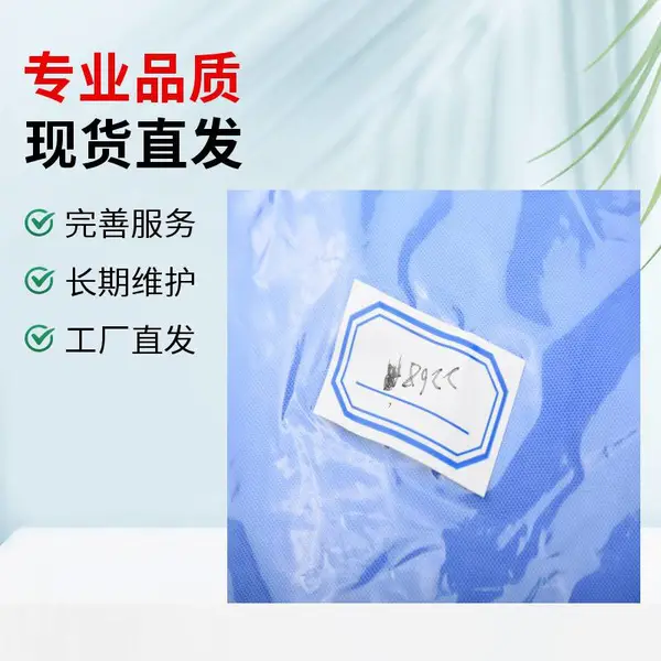 核心产品:锦纶动感珠地面料 170g 冰感尼龙 高尔夫 T 恤透气弹力面料