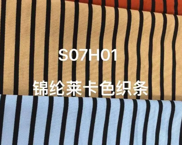广东平纹提花布成交价 来电咨询 佛山市潮领纺织供应