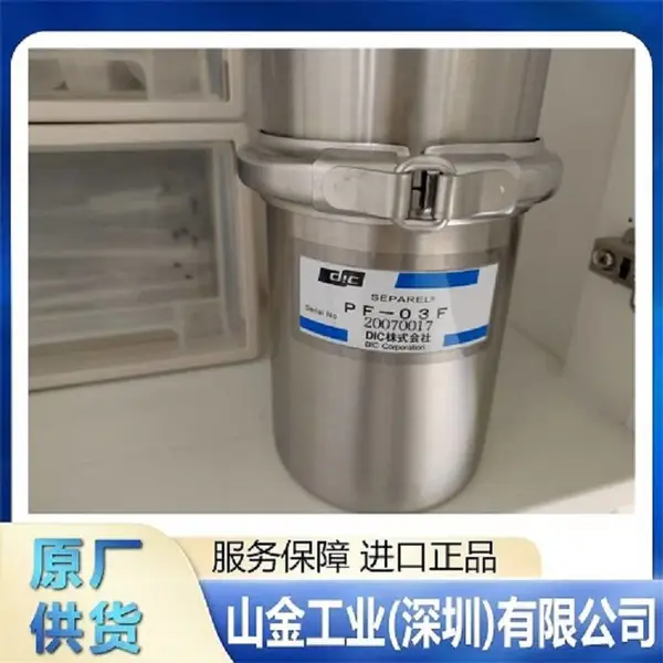 DIC迪爱生 SEPAREL EF-G2X 高性能脱气模块 全新供货
