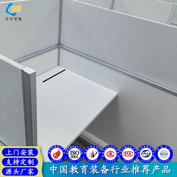 方方培训电脑桌升降屏风桌语音教室听说机考卡座考试口语标准考座