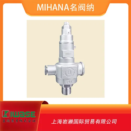 KANTAB名阀纳MIHANA外螺纹结构微启式安全阀