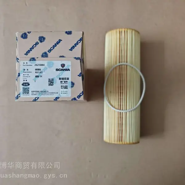 瑞典斯堪尼亚P410登高平台消防车原厂机油滤芯