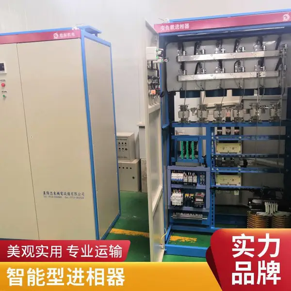 忠东机电 变负载进相器 金属加工 降低电能损耗 经济实用方案 按需定制