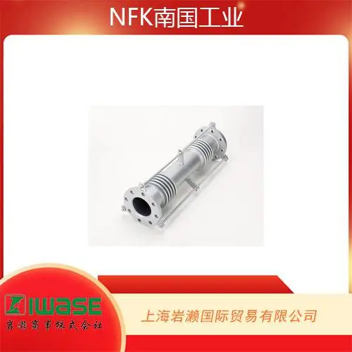 日本NFK南国工业,标准双式膨胀节NK-6800
