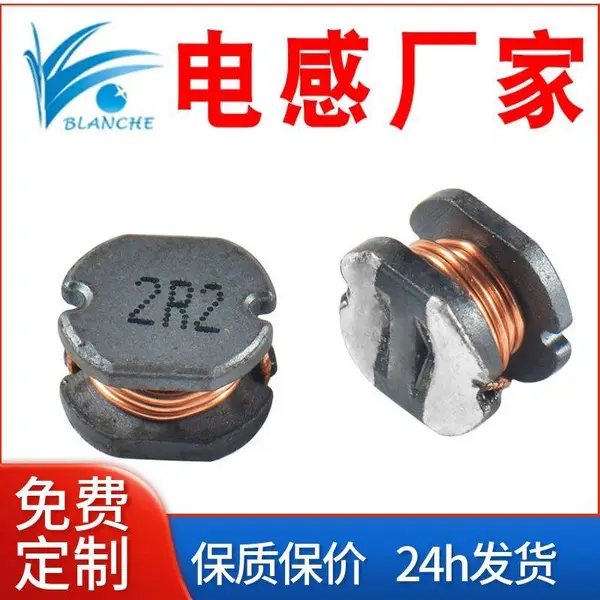 工厂生产CD开放式电感CD54-4R7贴片电感CD75-10UH绕线电感101贴片功率电感