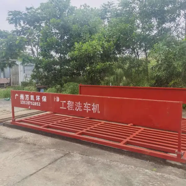 市政工程全自动工程车辆洗轮机 洗车平台 自动冲洗设备 厂家定制