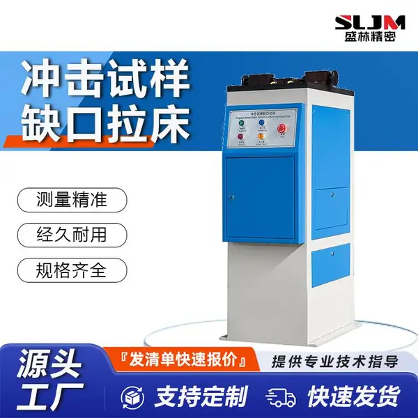 ʢ�� CSL-Y �������ȱ������ �綯Һѹ�Զ����ıȳ��������������