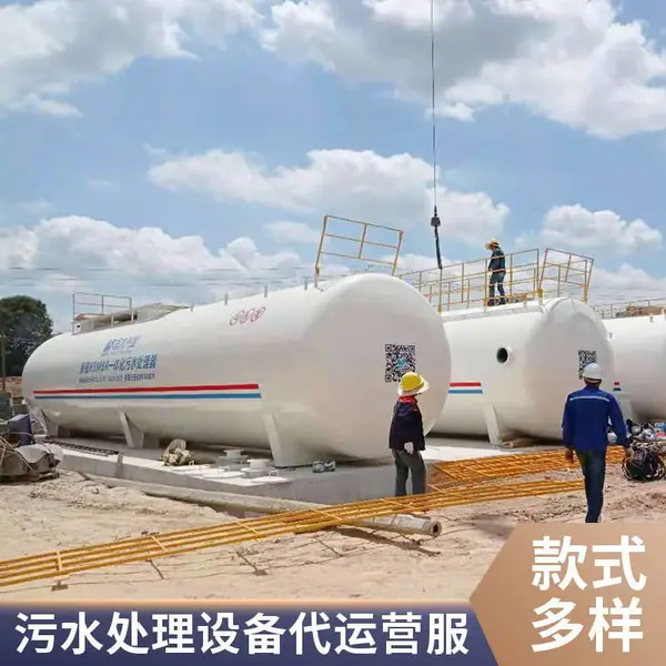 出租1000吨一体化废水处理设备 出水稳定一级A标 3天发全国