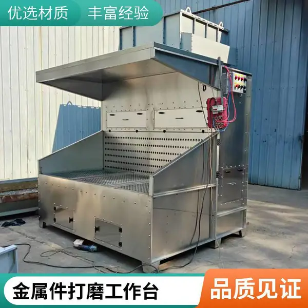 打磨除尘台 木工粉尘吸尘抛光去毛刺平台 工业金属打磨台