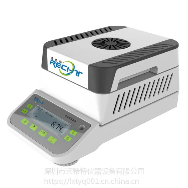广东LXT-120RJ红外线肉类快速水分测定仪