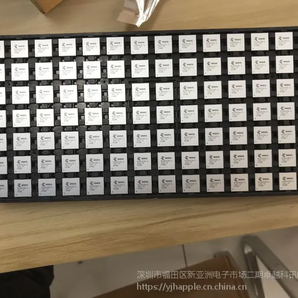 台湾联咏主控芯片NT96675 行车记录仪方案芯片技术支持
