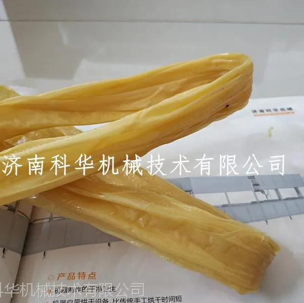 广东全自动大型腐竹机生产厂家哪家好,大型豆制品机械设备厂家