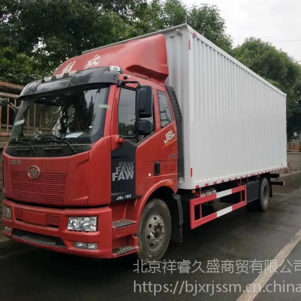 一汽解放J6L7.7米厢货车北京总代理