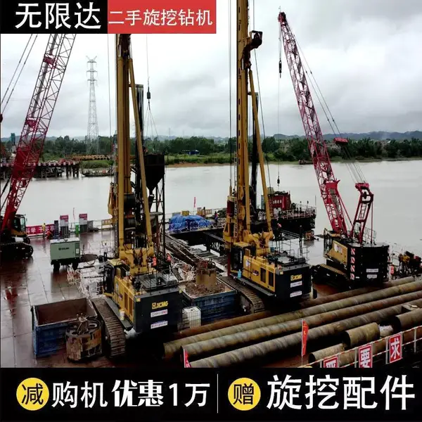 遂宁出售220旋挖钻头各类型配件 徐工旋挖桩机转让销售