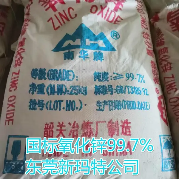 �Ž�������п99.7%����ݸ�������ֻ���Ӧ������***