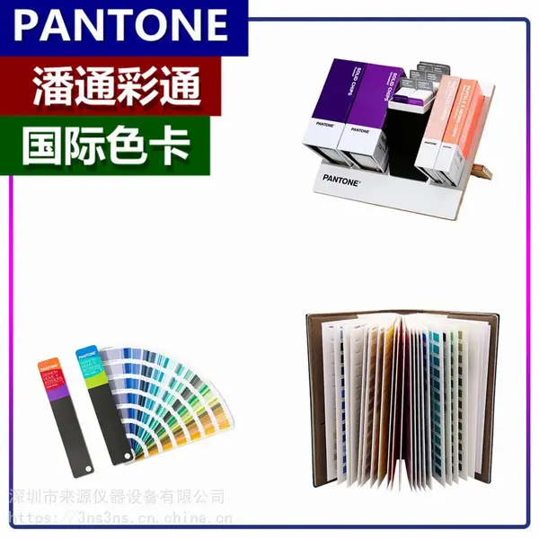pantonӡˢP 99-1 C��ͨ��ɫ��P 173-1 C�����ֻ�P 174-1 C