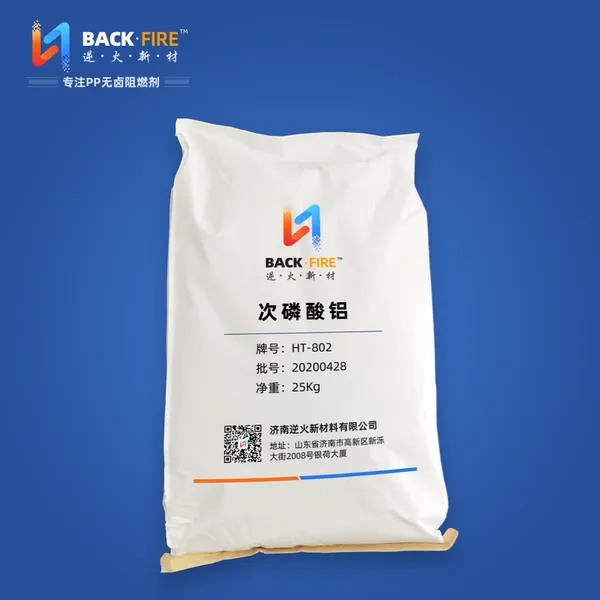 次磷酸铝,高白度,免费提供样品。