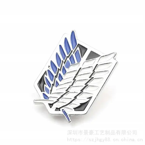广告礼品胸章定制 制作金属徽章可加logo 金属徽章胸章胸牌订购