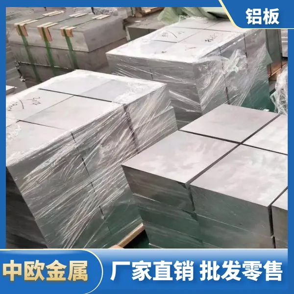 AlCu4MgSi���� ***��׼���Ͻ� ��������