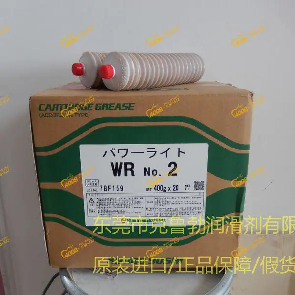 日本协同油脂KYODO MULTEMP SRL高速轴承低噪长效工业润滑脂