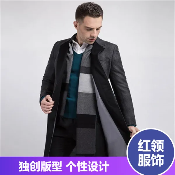 商务谈判用男士定制西服 红领服饰套装 ***版型个性设计