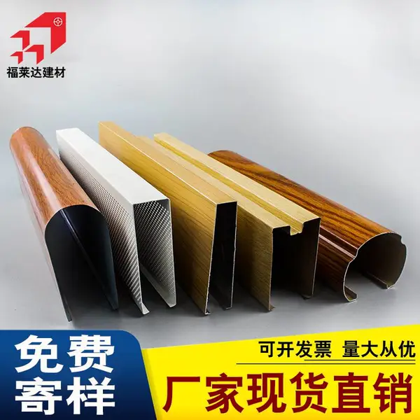 广州异形铝合金方通工厂供应办公室隔断屏风弧型铝方管天花吊顶