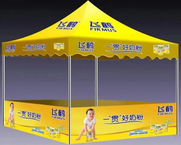 潍坊定做帐篷公司潍坊帐篷公司