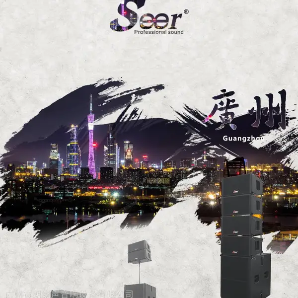 seer音响专业USB充电器配套seer朗声音响