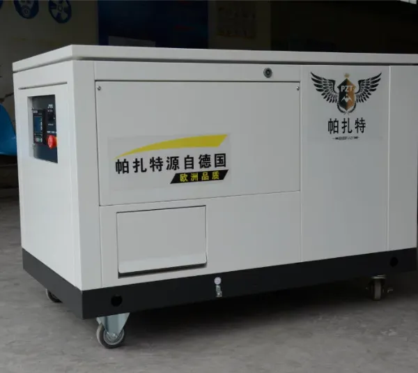帕扎特12kw柴油缸发电机PT16000HC