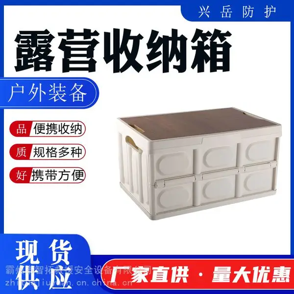 ���ػ����۵�������Ӻ��ⰲװ���ɺ�52*35.2*29¶Ӫ����������