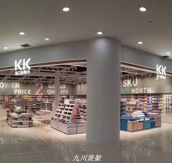 广州定做名创货架需要