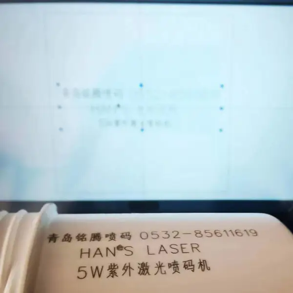 大族HA-U5L高速紫外激光打标机 洗手液塑料材质激光打码机