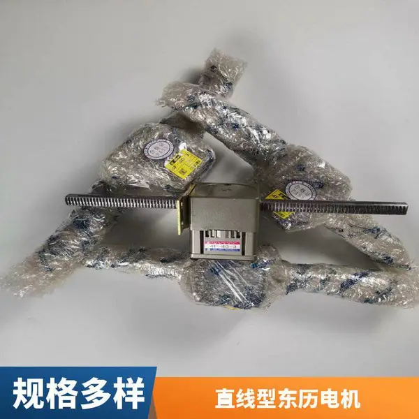 4F-40-5东历电机 可摆动直线型减变速电机 纺织机械东力电机