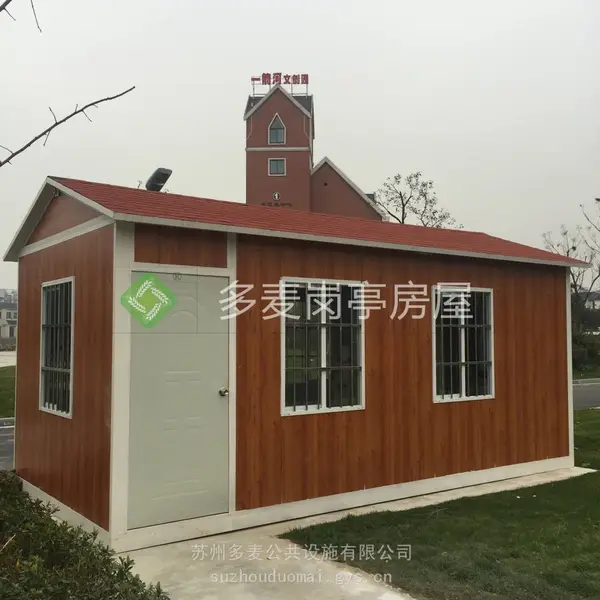 苏州收费岗亭厂家、苏州门卫岗亭房屋厂家、苏州岗亭房屋品牌厂家、苏州移动岗亭厂家