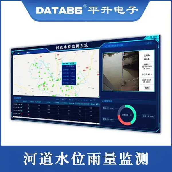 �ӵ�ˮλ�������ϵͳ ˮ���ǻ�ƽ̨���跽�� ˮ��ˮλ�������վ