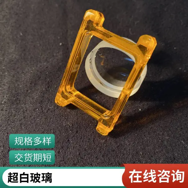 方形钟表玻璃,红色,蓝色,绿色圈口,超白玻璃是一种超透明低铁玻璃,也称低铁玻璃、高透明玻璃