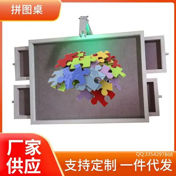 实木益智天地 旋转创意工坊木制拼图桌