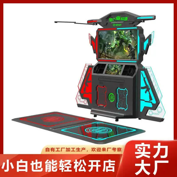 �Ǽ�ս��VR˫������豸 vr������ʵԪ������ͻ�����Ϸһ���