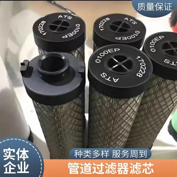 超滤厂家供应纸质PP棉过滤芯 净水器过滤器固液分离精密工业水滤芯