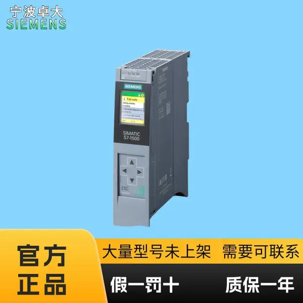 西门子 S7-1500 CPU1513F-1 PN 控制器 6ES7513-1FL02-0AB0全新原装