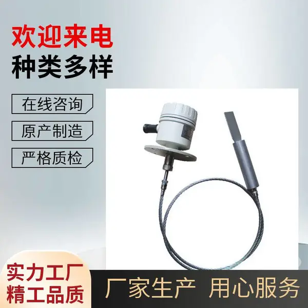 星锐FTE30-ABA1阻旋式物位开关实物安装调试接线