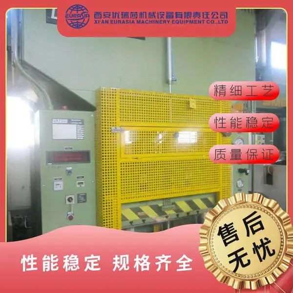 二手设备 液压机 DUNKES,压力40吨,配件齐全,安全装置,气动坐垫