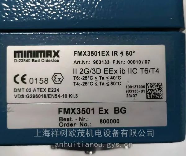 上海祥树王工 德国直飞-原装进口FEIN 备件 30762426990