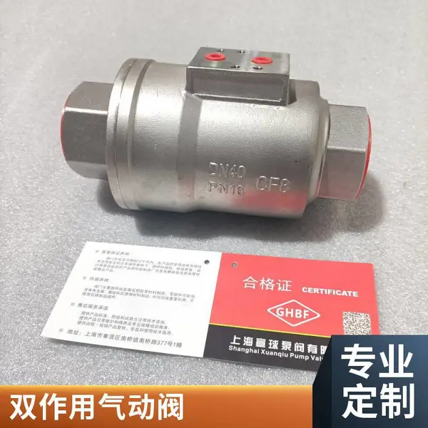 丝扣不锈钢梭阀型号FKM-NC-DN40 螺纹连接气动梭阀