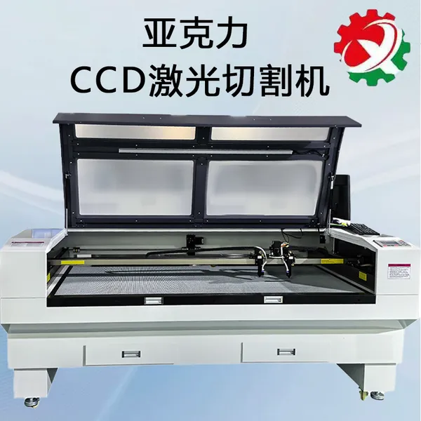 大幅面亚克力激光切割机 自动对焦高精雕刻 工厂直发