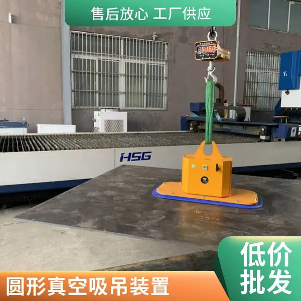 大直径真空吸附吊具石材玻璃钢板小件吊运轻便负压抓取装置