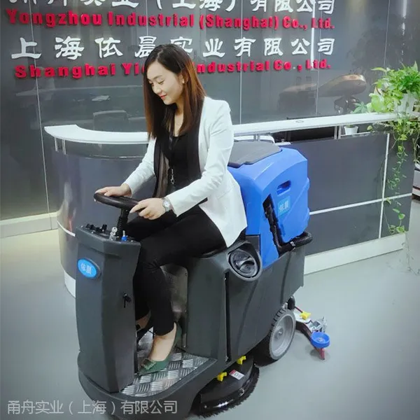 青浦驾驶式洗地机工业商用全自动小型电瓶拖地机,工厂用擦地机